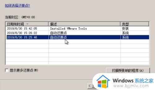 win7系统修复怎么修复_win7系统修复如何操作