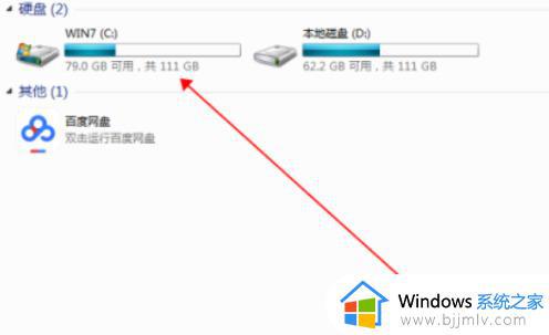 windows7专业版怎么恢复出厂设置_windows7专业版恢复出厂设置教程