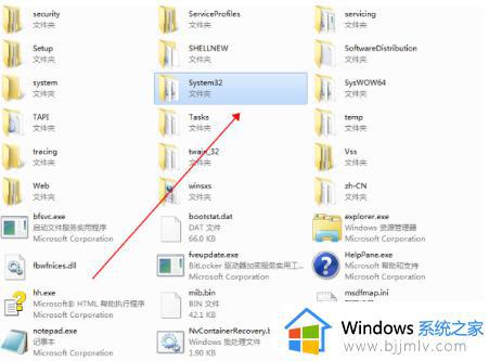 windows7专业版怎么恢复出厂设置_windows7专业版恢复出厂设置教程