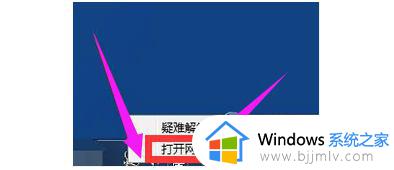 win7系统网络里看不见共享电脑怎么办_win7电脑网络找不到共享电脑怎么解决