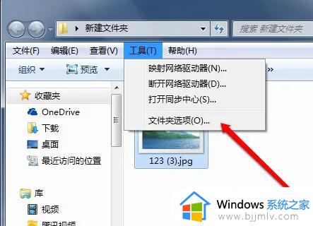 win7系统图片查看器打印空白怎么办_win7电脑如何解决图片查看器打印空白