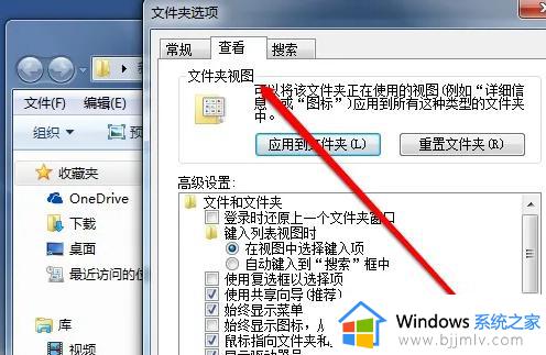 win7系统图片查看器打印空白怎么办_win7电脑如何解决图片查看器打印空白