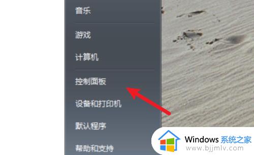 win7系统游戏怎么添加_win7电脑如何添加自带的游戏