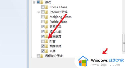 win7系统游戏怎么添加_win7电脑如何添加自带的游戏