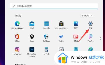 电脑11系统怎么关闭自动更新_win11电脑如何彻底禁用自动更新