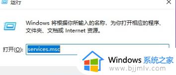 电脑11系统怎么关闭自动更新_win11电脑如何彻底禁用自动更新