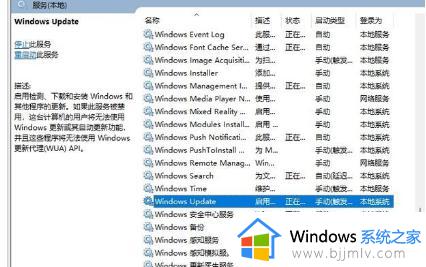 电脑11系统怎么关闭自动更新_win11电脑如何彻底禁用自动更新