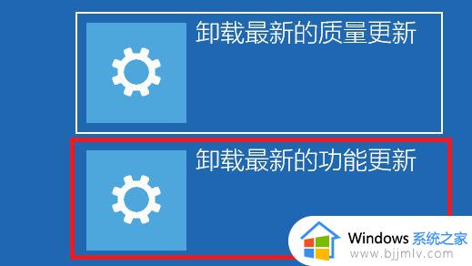 电脑更新win11卡在开机界面怎么办_win11更新后卡在开机界面如何解决