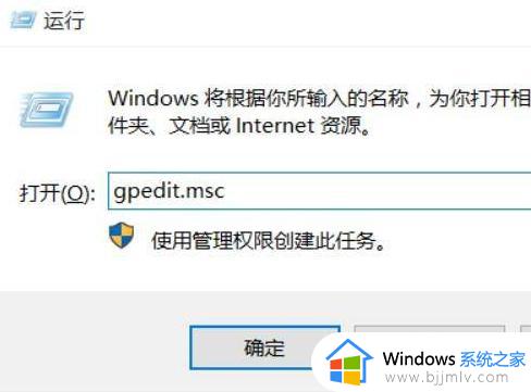 电脑关机慢怎么回事win11_win11电脑关机速度慢如何解决