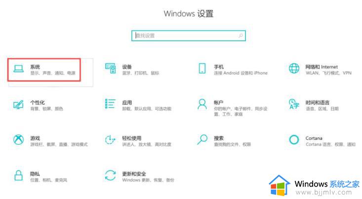 win10关闭弹窗如何关闭_win10怎么关闭电脑弹窗