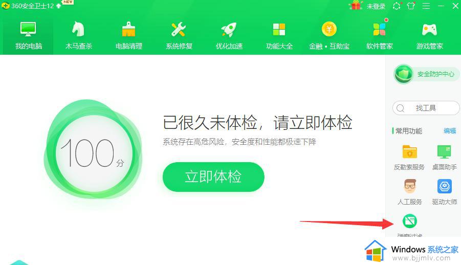 win10关闭弹窗如何关闭_win10怎么关闭电脑弹窗