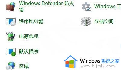 win11关闭休眠功能设置方法_win11怎么取消自动休眠