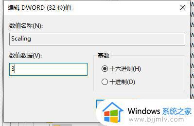 win11共和国之辉不能全屏怎么办_共和国之辉全屏设置win11系统