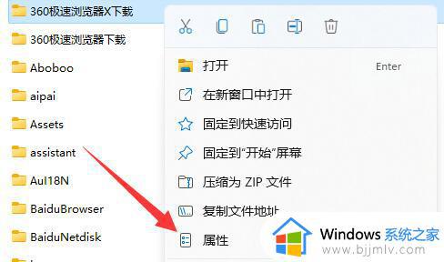 win11共享文件夹需要输入用户名和密码如何处理