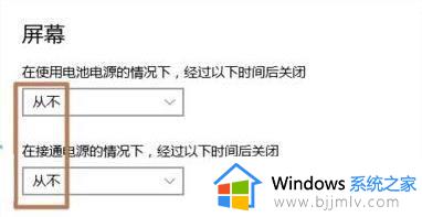 win10合盖不休眠怎么设置_win10笔记本怎么关上盖子不休眠