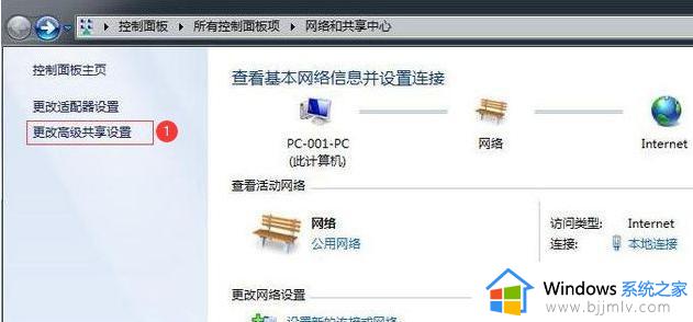 win10和win7打印机共享怎么设置_win10和win7如何设置共享打印机