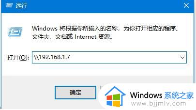 win10和win7打印机共享怎么设置_win10和win7如何设置共享打印机