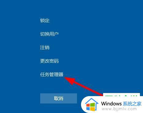 win10黑屏且任务栏无限刷新怎么办 win10黑屏任务栏一直闪怎么解决