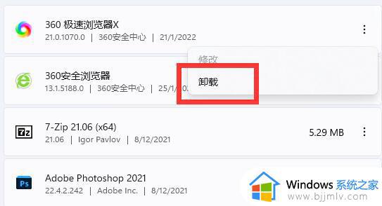 win11更新蓝屏终止代码process怎么办_win11蓝屏终止代码critical process修复方法