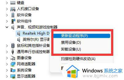 win11更新蓝屏终止代码process怎么办_win11蓝屏终止代码critical process修复方法