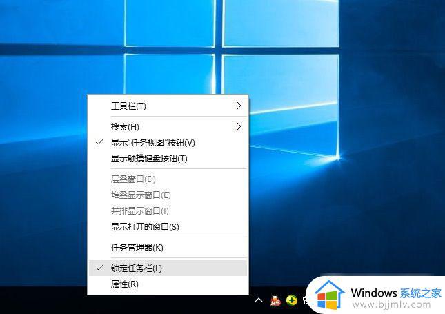 win10的任务栏跑到上面去了怎么办_win10任务栏在上面如何处理