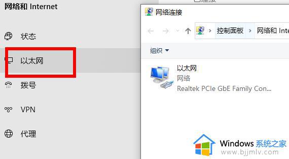 win11本地账号登录不了怎么办 win11无法登陆个人账户处理方法