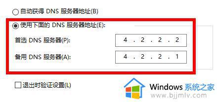 win11本地账号登录不了怎么办_win11无法登陆个人账户处理方法