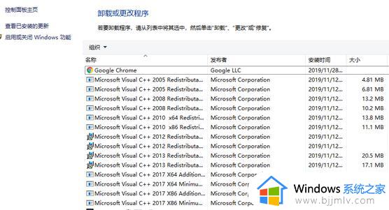 win10出现错误0xc0000017无法开机怎么办_win10如何解决错误代码0xc0000017