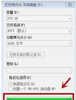 win7磁盘格式化教程_win7磁盘如何格式化