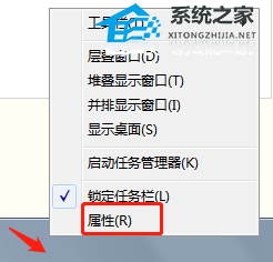 win7不显示网络图标怎么办_win7网络图标不显示如何解决