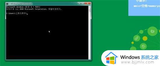 win7如何查看内存条型号_win7电脑查看内存型号教程