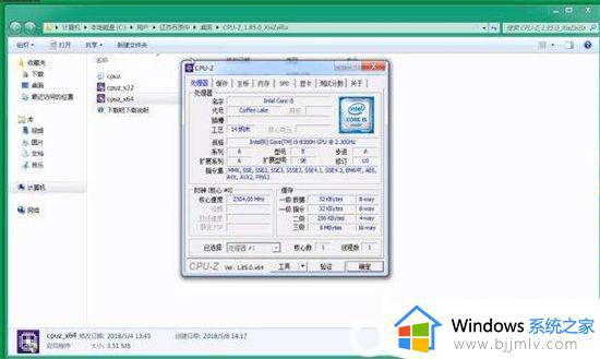 win7如何查看内存条型号_win7电脑查看内存型号教程