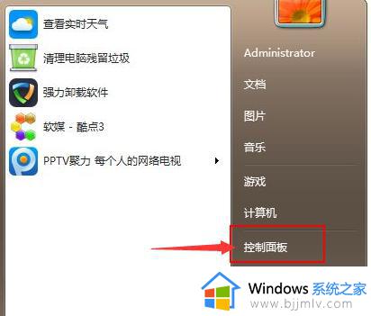 win7如何更新win10系统_win7怎么升级win10系统