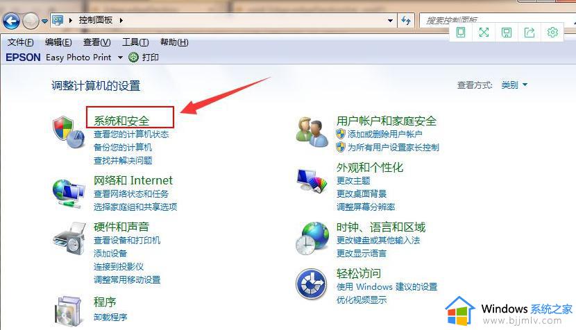 win7如何更新win10系统_win7怎么升级win10系统