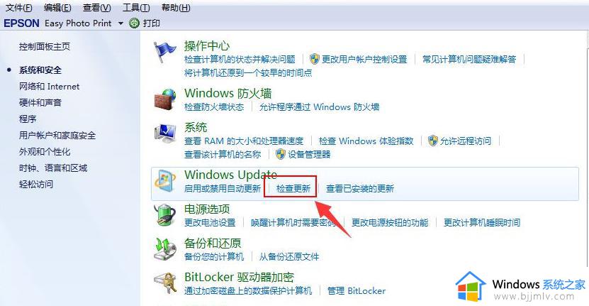 win7如何更新win10系统_win7怎么升级win10系统