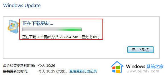 win7如何更新win10系统_win7怎么升级win10系统