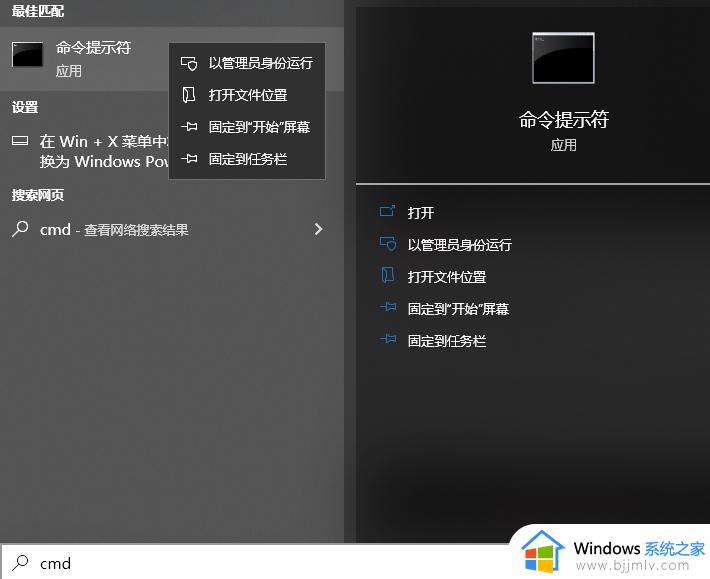 win10更新错误代码0x80070003怎么办_win10更新0x80070003安装失败修复方法