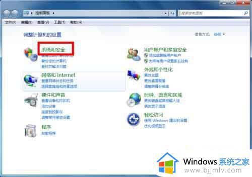 windows7蓝牙搜索不到设备怎么办_windows7蓝牙一直搜索不到设置解决方法