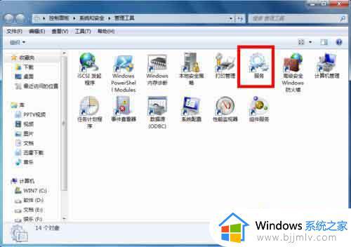 windows7蓝牙搜索不到设备怎么办_windows7蓝牙一直搜索不到设置解决方法