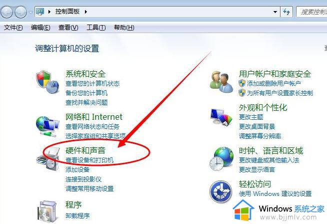 windows7插耳机没声音怎么设置_windows7插上耳机没有声音如何修复