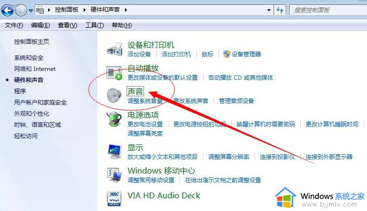 windows7插耳机没声音怎么设置_windows7插上耳机没有声音如何修复