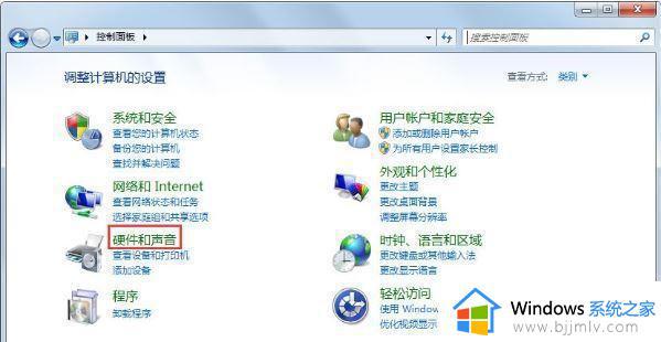 windows7笔记本搜不到无线网络怎么办_笔记本找不到无线网络windows7如何解决