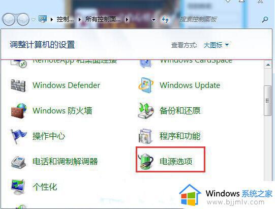 win7如何自动锁屏_win7开启自动锁屏怎么设置