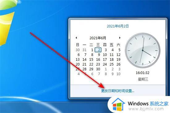 win7电脑时间怎么自动校准错误_win7电脑时间不对怎么自动更新