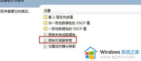 win7上网慢的解决办法_win7上网速度慢怎么办