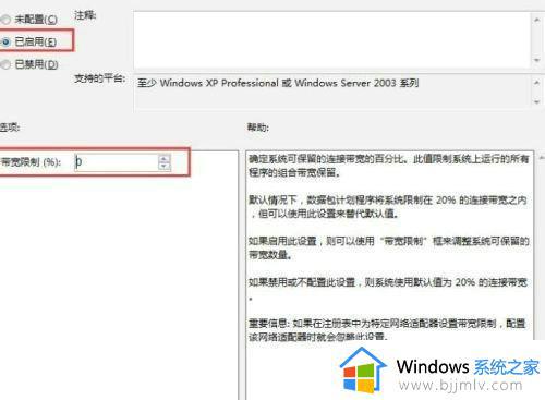 win7上网慢的解决办法_win7上网速度慢怎么办