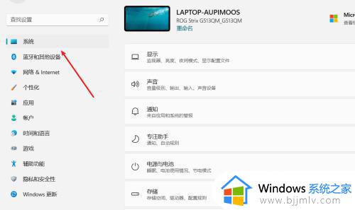 windows11怎么系统还原_windows11如何重置系统