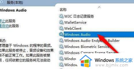 电脑声音无法找到输出设备怎么办win11_win11系统声音找不到输出设备如何解决