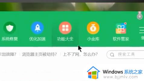 win10笔记本摄像头总是自动关闭怎么回事_笔记本win10摄像头老是自动关闭如何解决