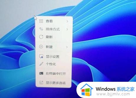 win11右键菜单太窄怎样调整 win11右键菜单宽度的调整方法